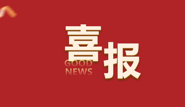 喜報！順威股份低壓風(fēng)機(jī)系統(tǒng)實(shí)驗(yàn)室成功通過CNAS權(quán)威認(rèn)可